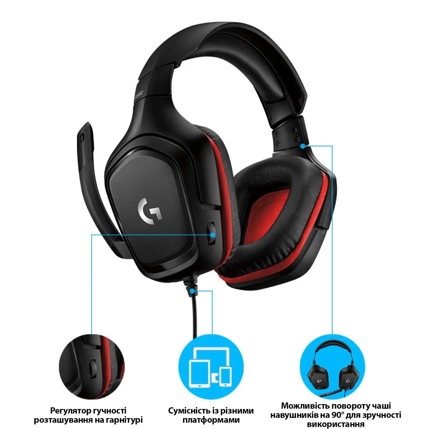 Купити Навушники Logitech G332 (981-000757) - фото 6