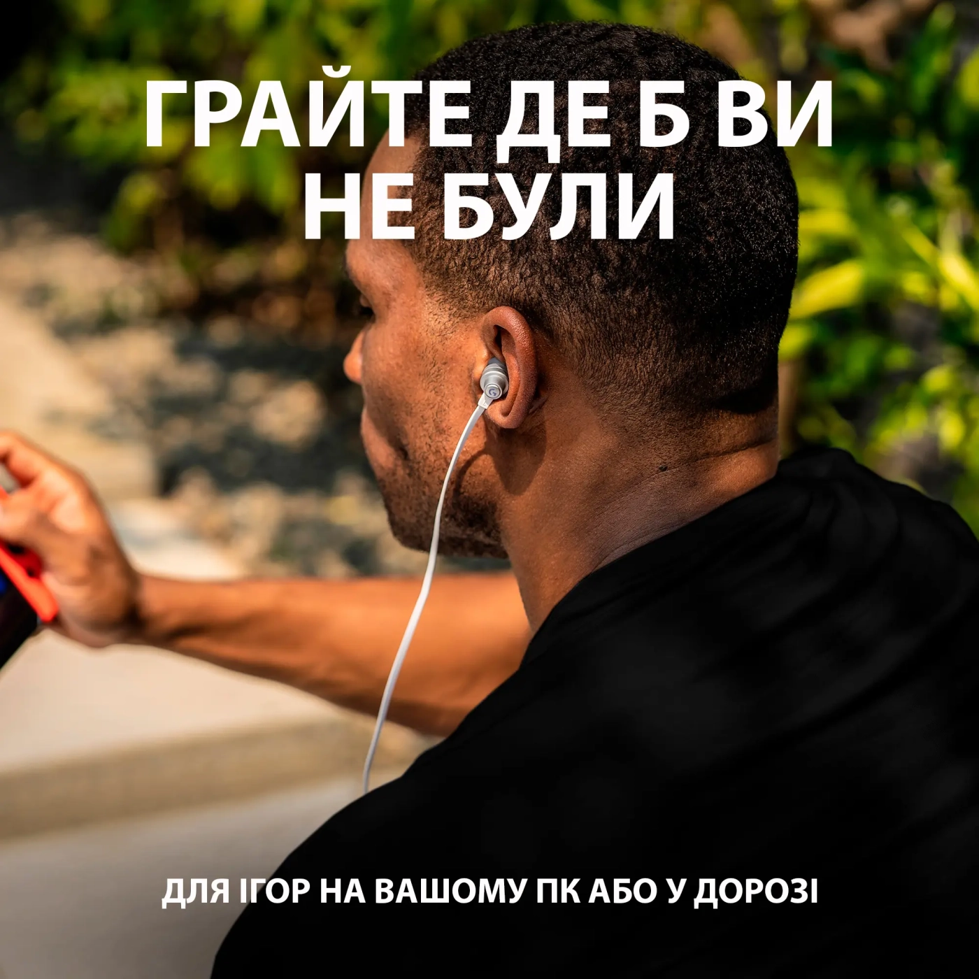 Купить Наушники Logitech G333 White (981-000930) - фото 2