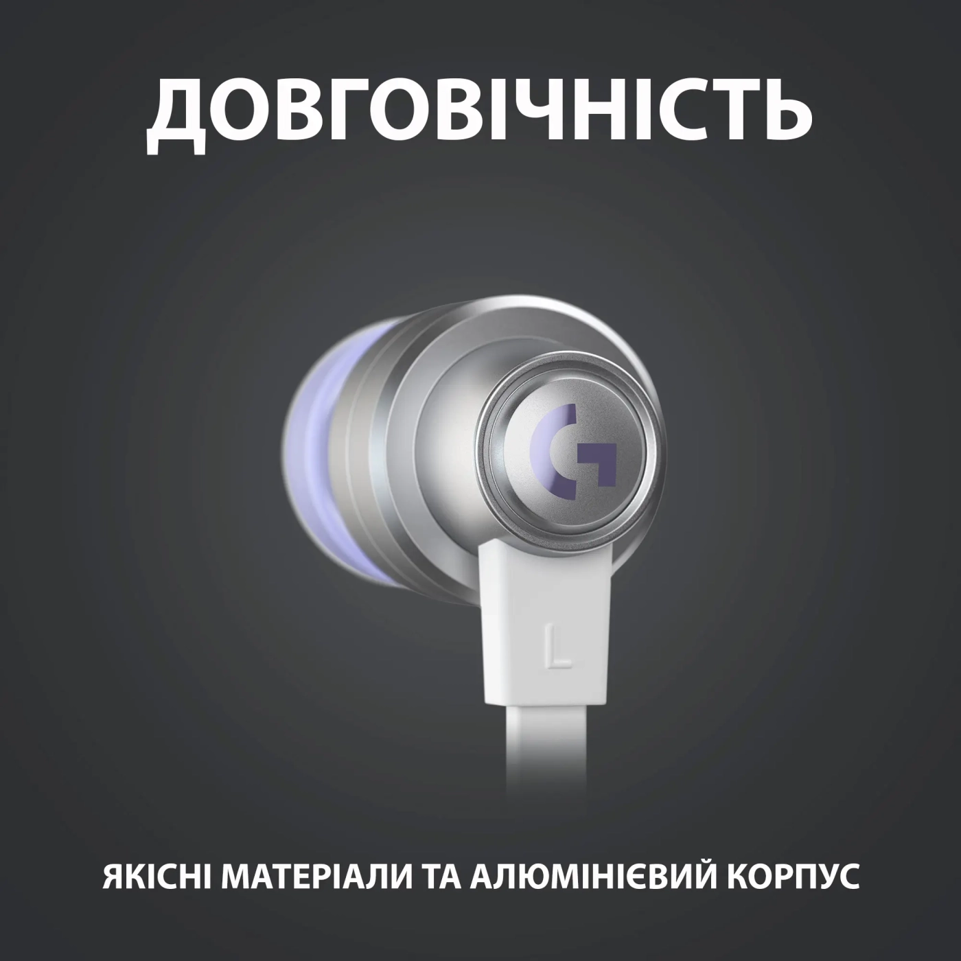 Купить Наушники Logitech G333 White (981-000930) - фото 6