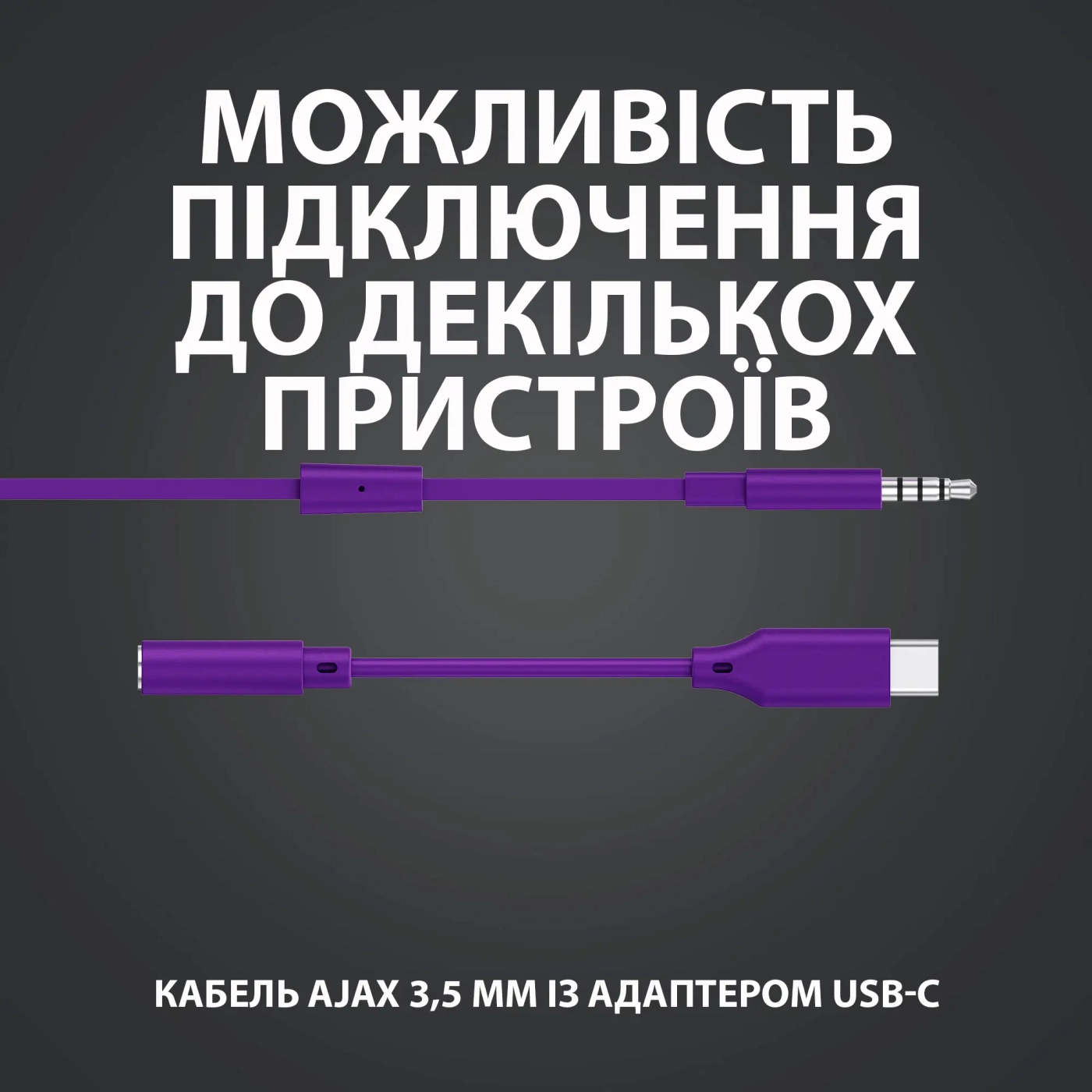 Купити Навушники Logitech G333 Purple (981-000936) - фото 3