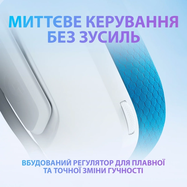 Купити Навушники Logitech G335 Wired White (981-001018) - фото 4