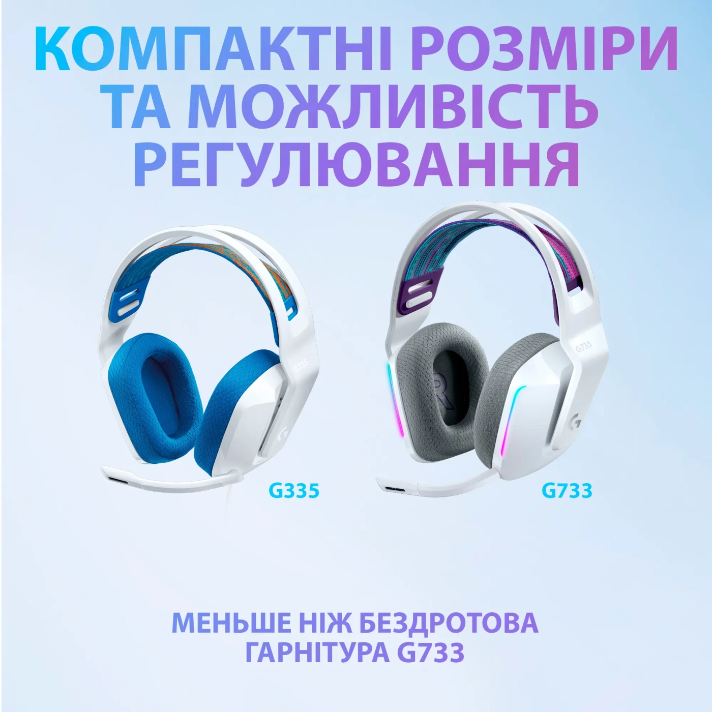 Купити Навушники Logitech G335 Wired White (981-001018) - фото 9