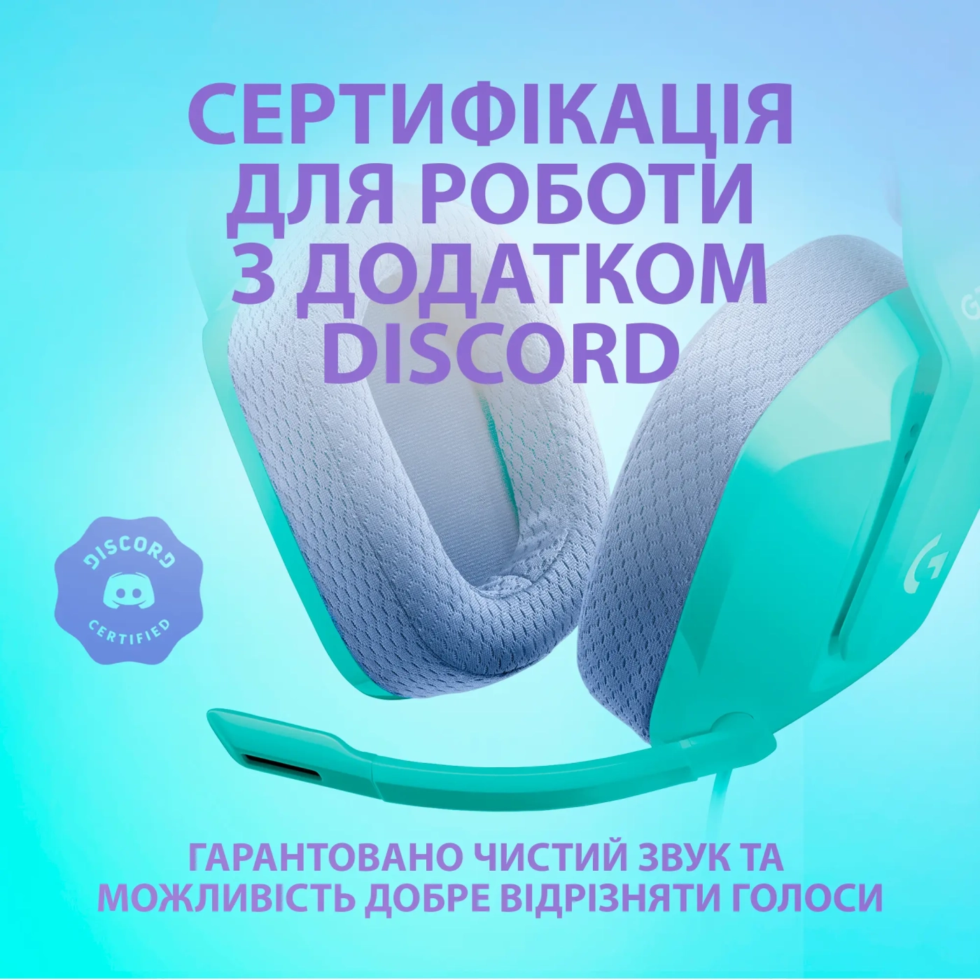 Купити Навушники Logitech G335 Wired Mint (981-001024) - фото 9