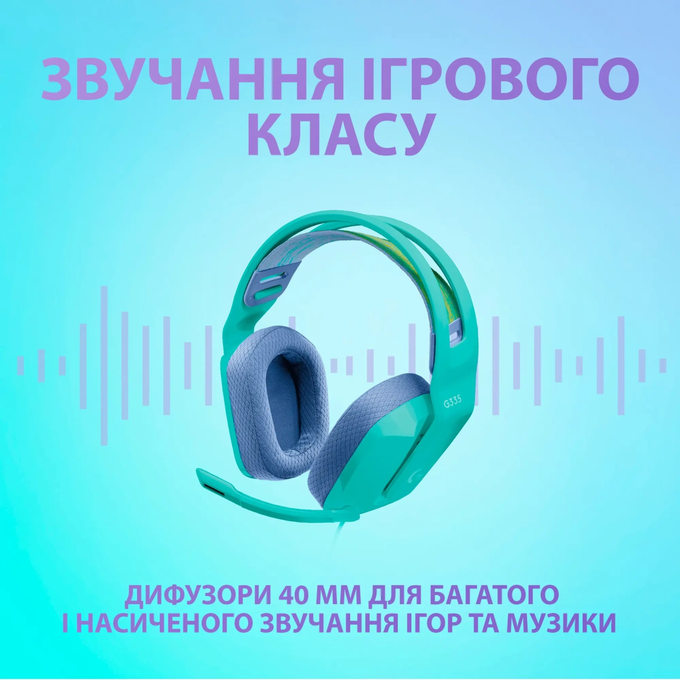 Купити Навушники Logitech G335 Wired Mint (981-001024) - фото 10