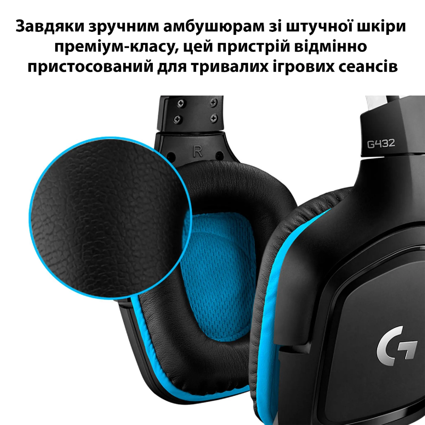 Купити Навушники Logitech G432 7.1 Wired (981-000770) - фото 5