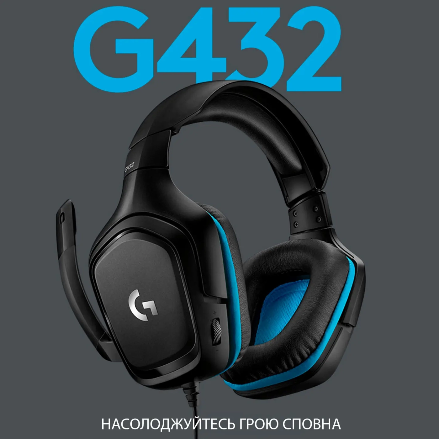Купить Наушники Logitech G432 7.1 Wired (981-000770) - фото 2