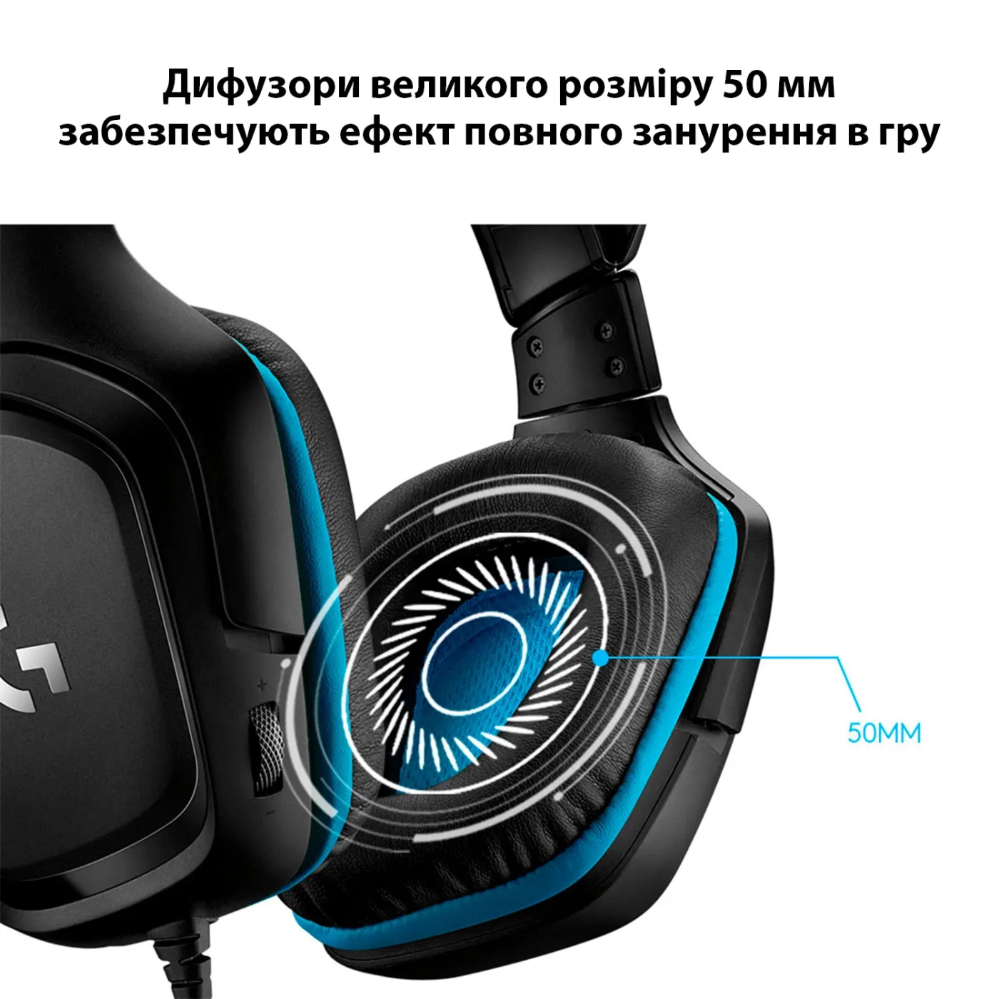 Купить Наушники Logitech G432 7.1 Wired (981-000770) - фото 4