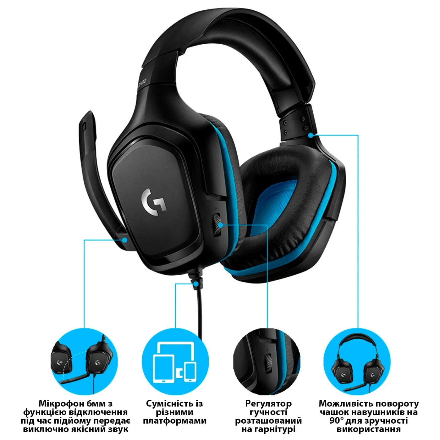 Купить Наушники Logitech G432 7.1 Wired (981-000770) - фото 6