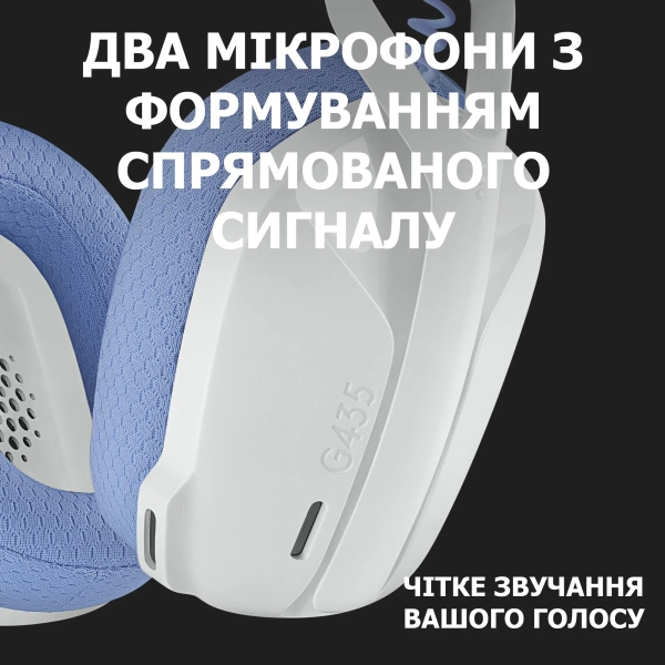 Купить Наушники Logitech G435 LIGHTSPEED Wireless White (981-001074) - фото 4