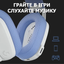 Купити Навушники Logitech G435 LIGHTSPEED Wireless White (981-001074) - фото 8