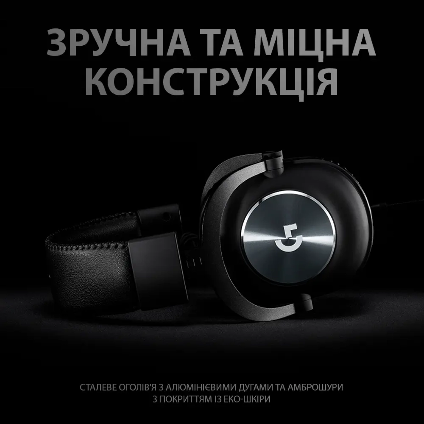 Купить Наушники Logitech G PRO (981-000812) - фото 2