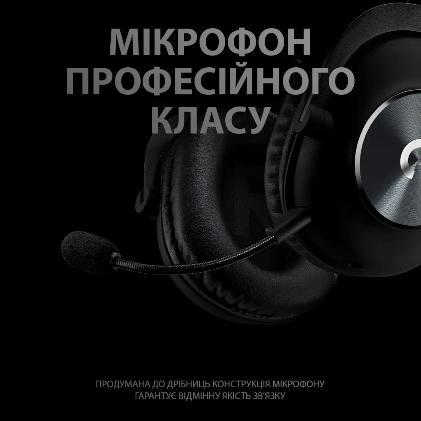 Купить Наушники Logitech G PRO (981-000812) - фото 4
