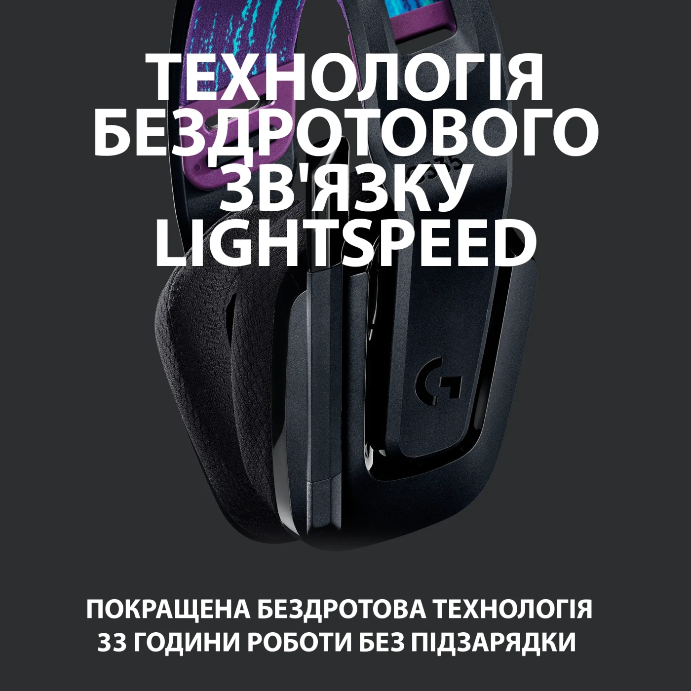 Купити Навушники Logitech G535 LIGHTSPEED Wireless (981-000972) - фото 2