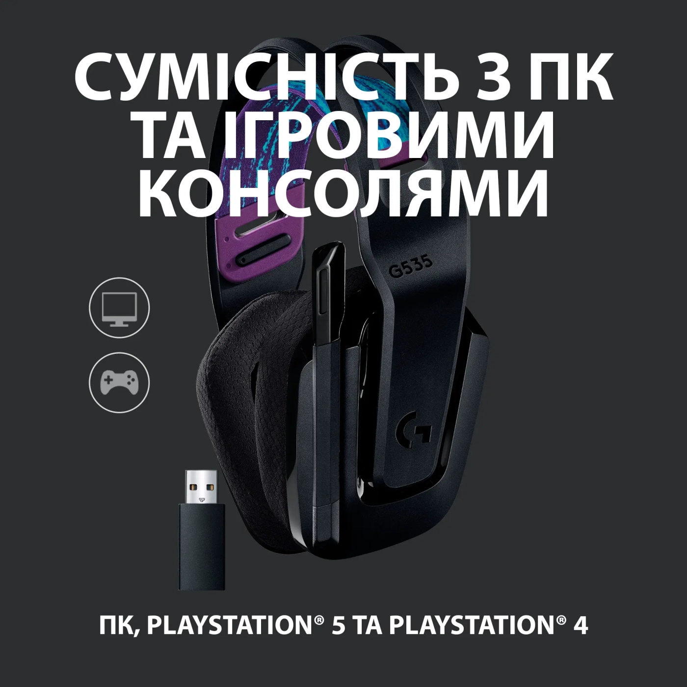 Купить Наушники Logitech G535 LIGHTSPEED Wireless (981-000972) - фото 5