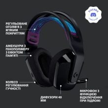 Купить Наушники Logitech G535 LIGHTSPEED Wireless (981-000972) - фото 6