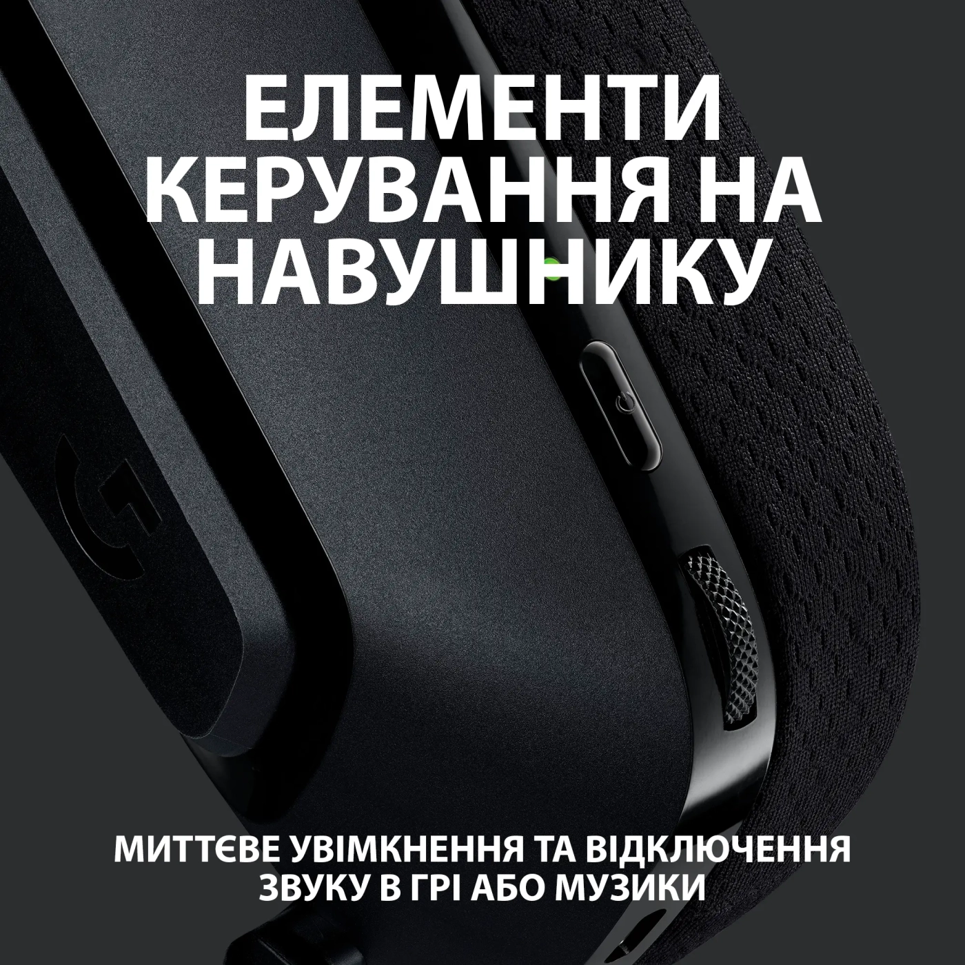 Купить Наушники Logitech G535 LIGHTSPEED Wireless (981-000972) - фото 7