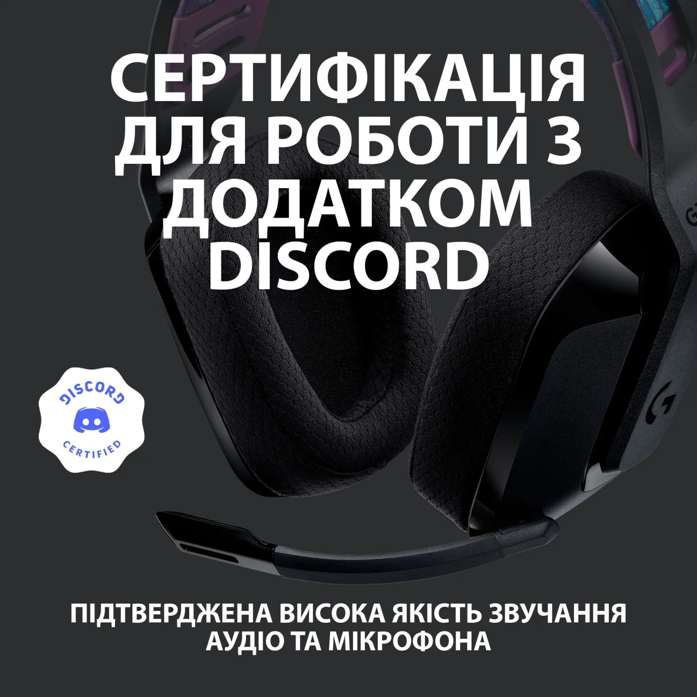 Купить Наушники Logitech G535 LIGHTSPEED Wireless (981-000972) - фото 8