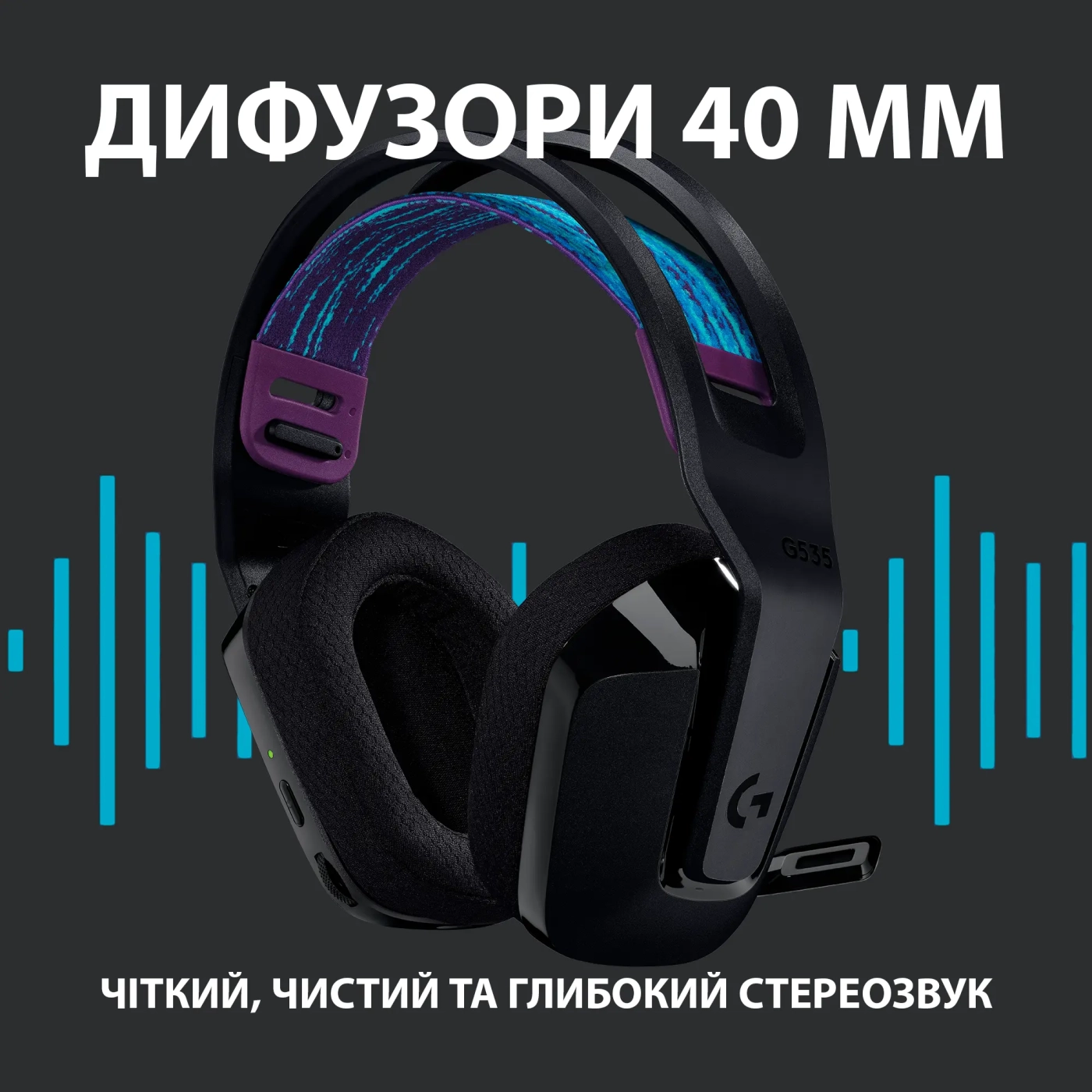Купить Наушники Logitech G535 LIGHTSPEED Wireless (981-000972) - фото 9
