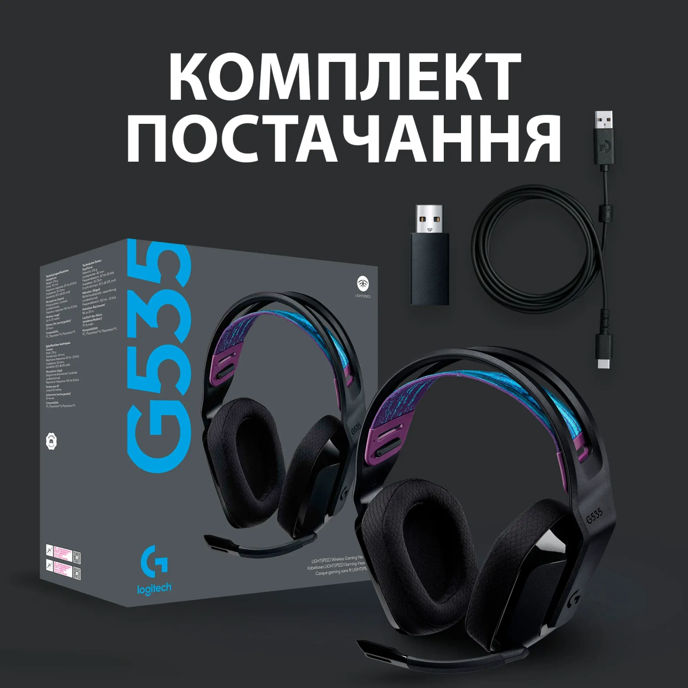 Купить Наушники Logitech G535 LIGHTSPEED Wireless (981-000972) - фото 10