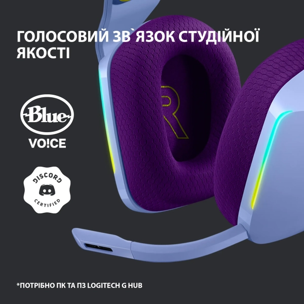 Купити Навушники Logitech G733 LIGHTSPEED Wireless RGB Lilac (981-000890) - фото 6