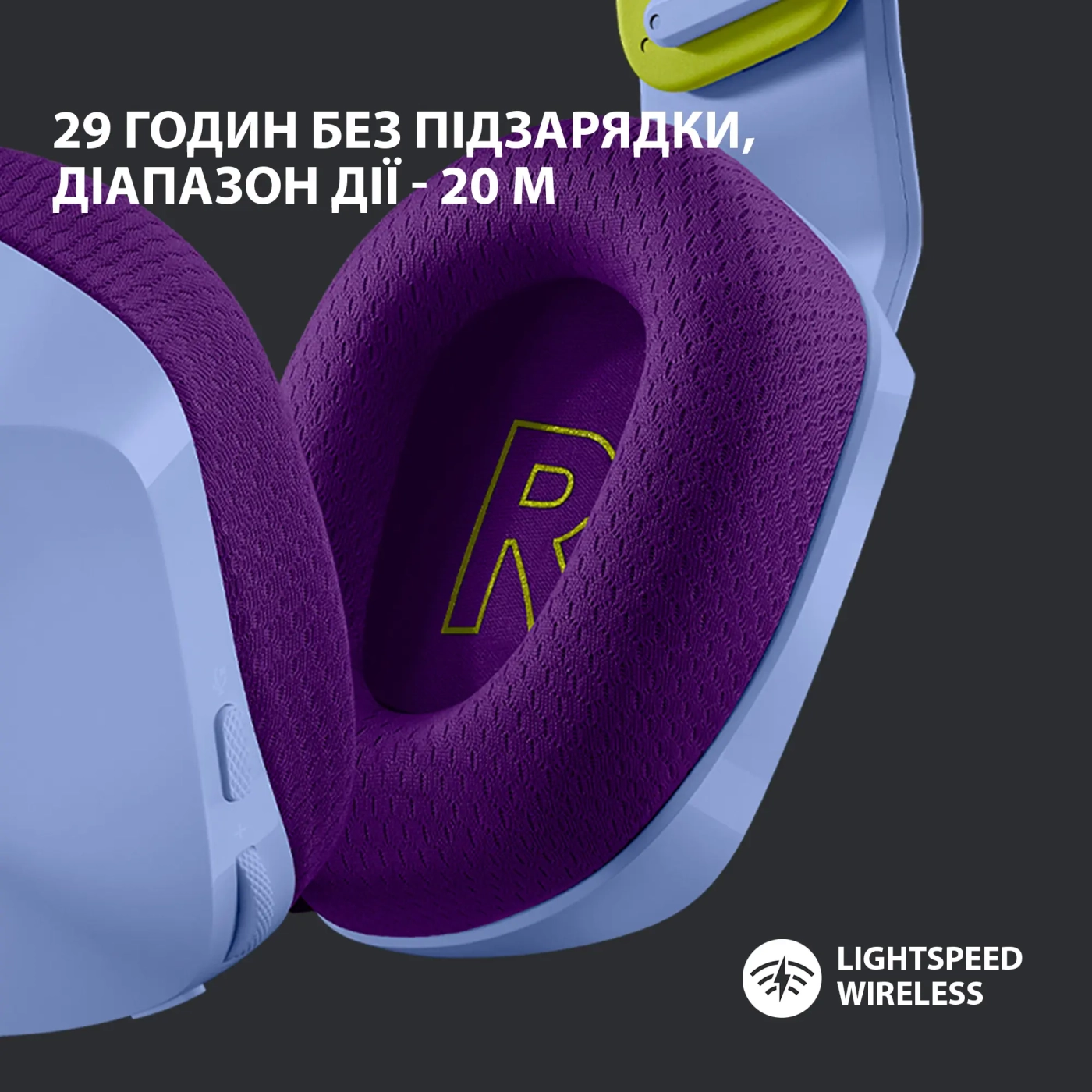 Купити Навушники Logitech G733 LIGHTSPEED Wireless RGB Lilac (981-000890) - фото 3