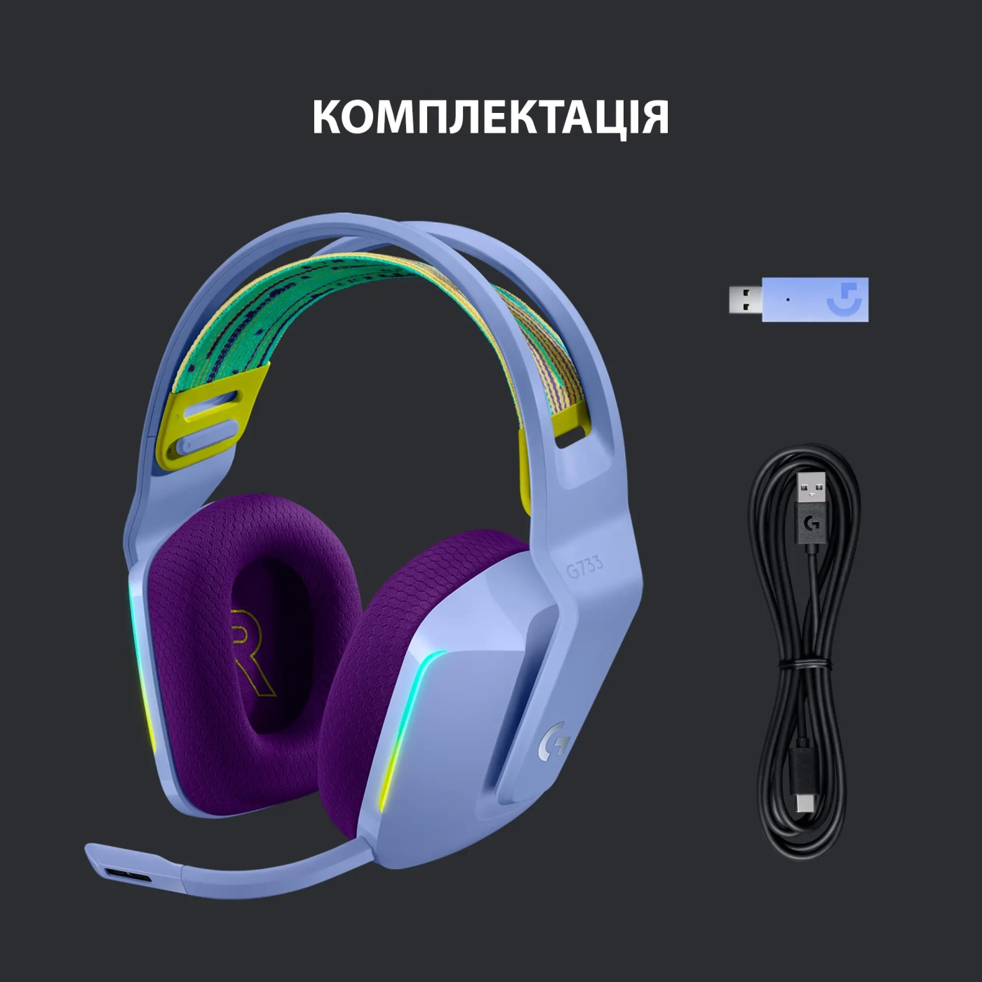 Купити Навушники Logitech G733 LIGHTSPEED Wireless RGB Lilac (981-000890) - фото 6