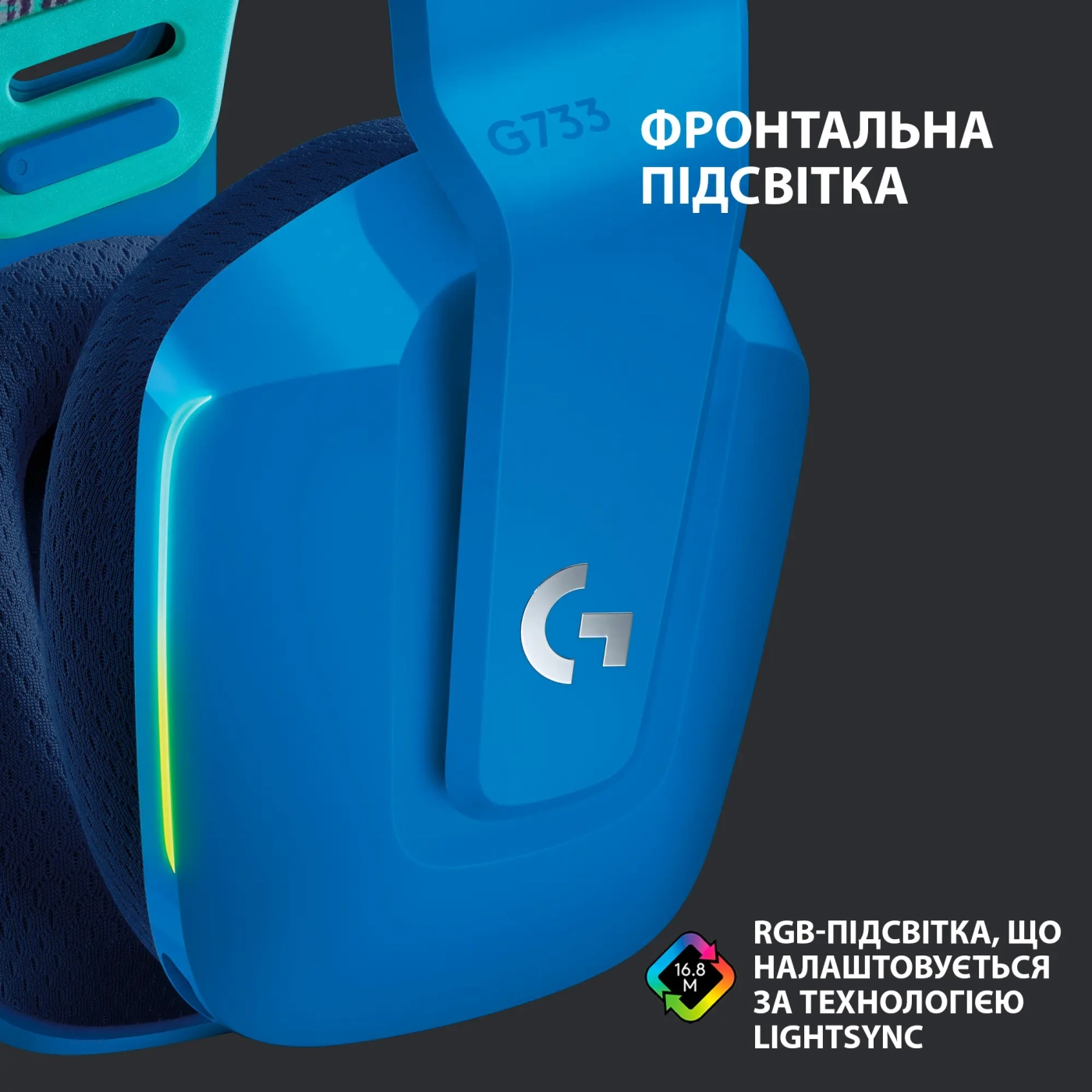 Купити Навушники Logitech G733 LIGHTSPEED Wireless RGB Blue (981-000943) - фото 4