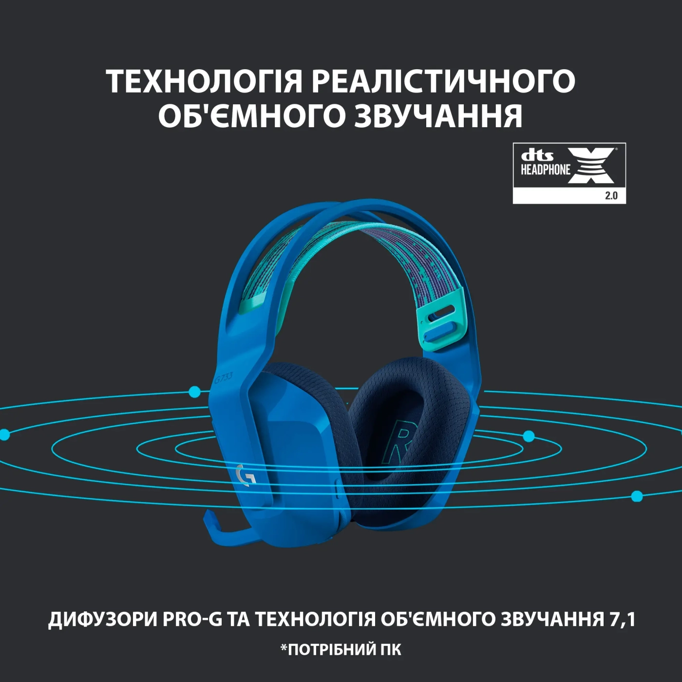 Купити Навушники Logitech G733 LIGHTSPEED Wireless RGB Blue (981-000943) - фото 7