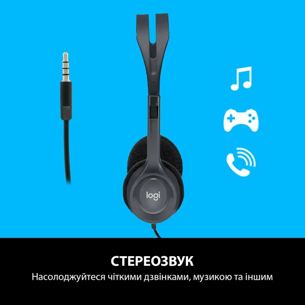 Купити Навушники Logitech Stereo Headset H111 (981-000593) - фото 3
