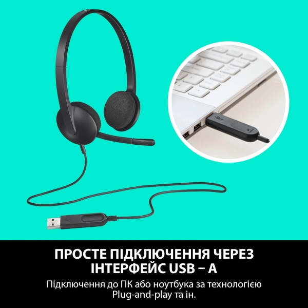 Купити Навушники Logitech Corded USB Headset H340 Black (981-000475) - фото 5