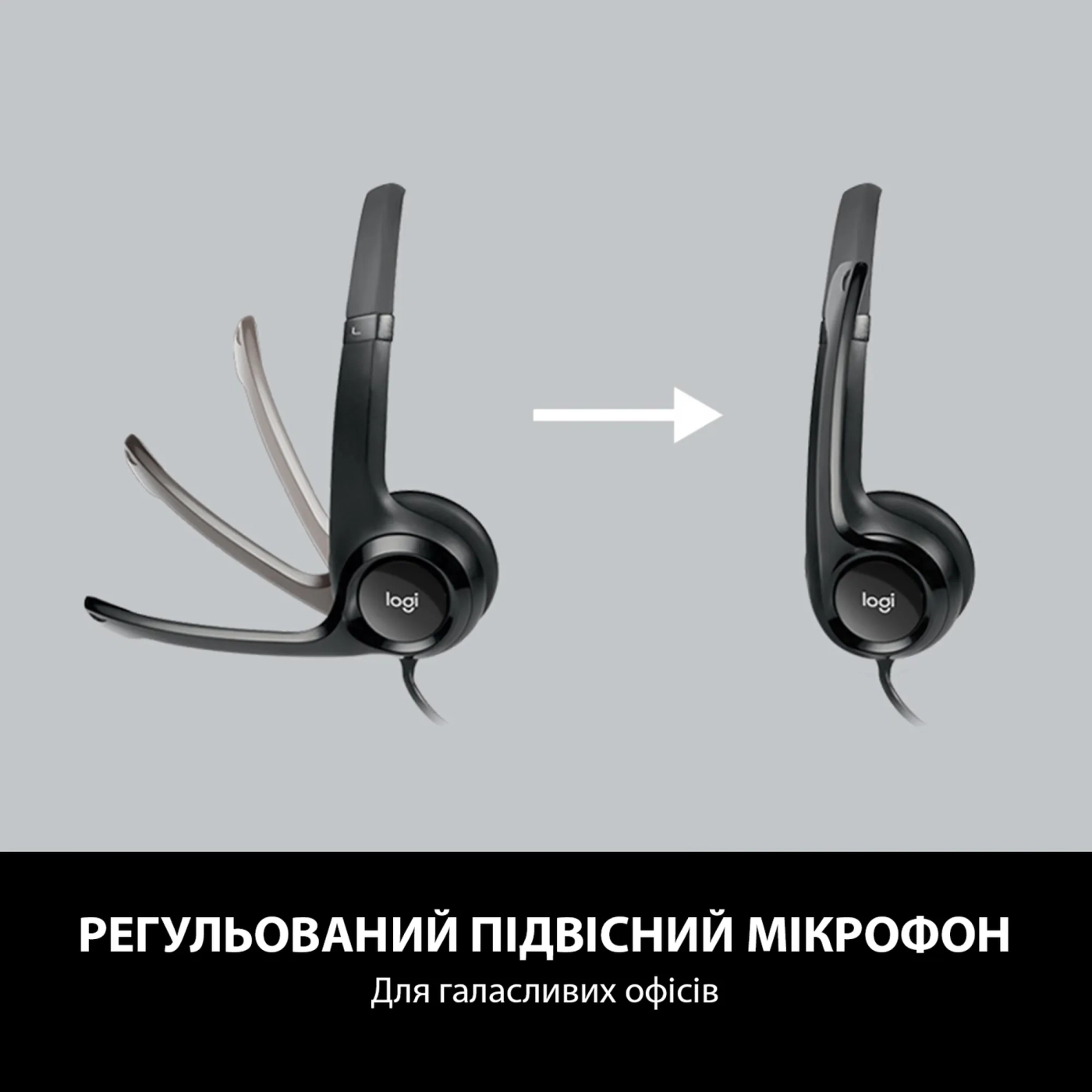 Купити Навушники Logitech Corded USB Headset H390 Black (981-000406) - фото 6
