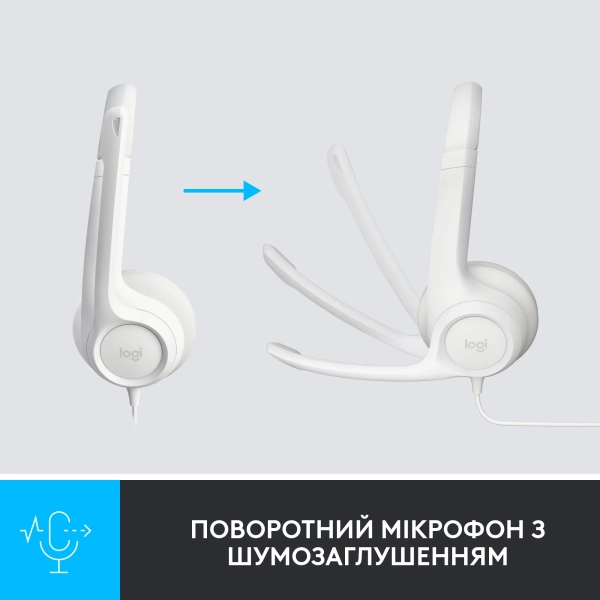 Купити Навушники Logitech Corded USB Headset H390 Off White (981-001286) - фото 3