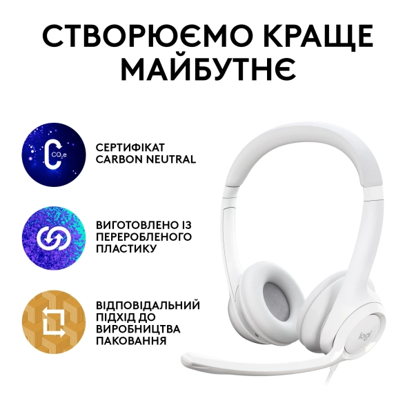 Купить Наушники Logitech Corded USB Headset H390 Off White (981-001286) - фото 8
