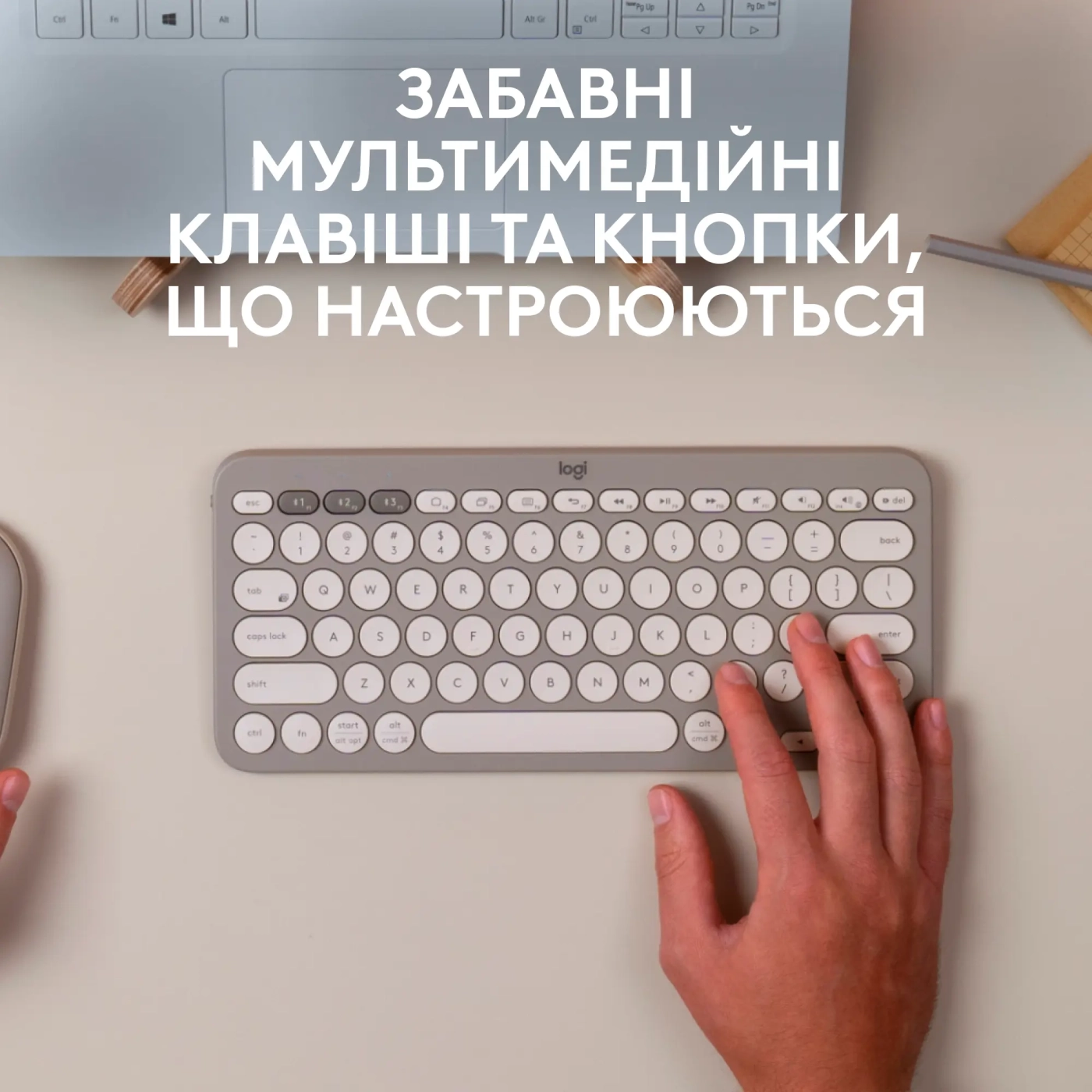 Купить Клавиатура Logitech K380 MULTI-DEVICE Sand US (920-011165) - фото 2