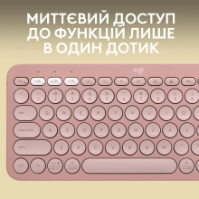 Купити Клавіатура Logitech K380s Pebble Keys 2 Tonal Rose US (920-011853) - фото 4