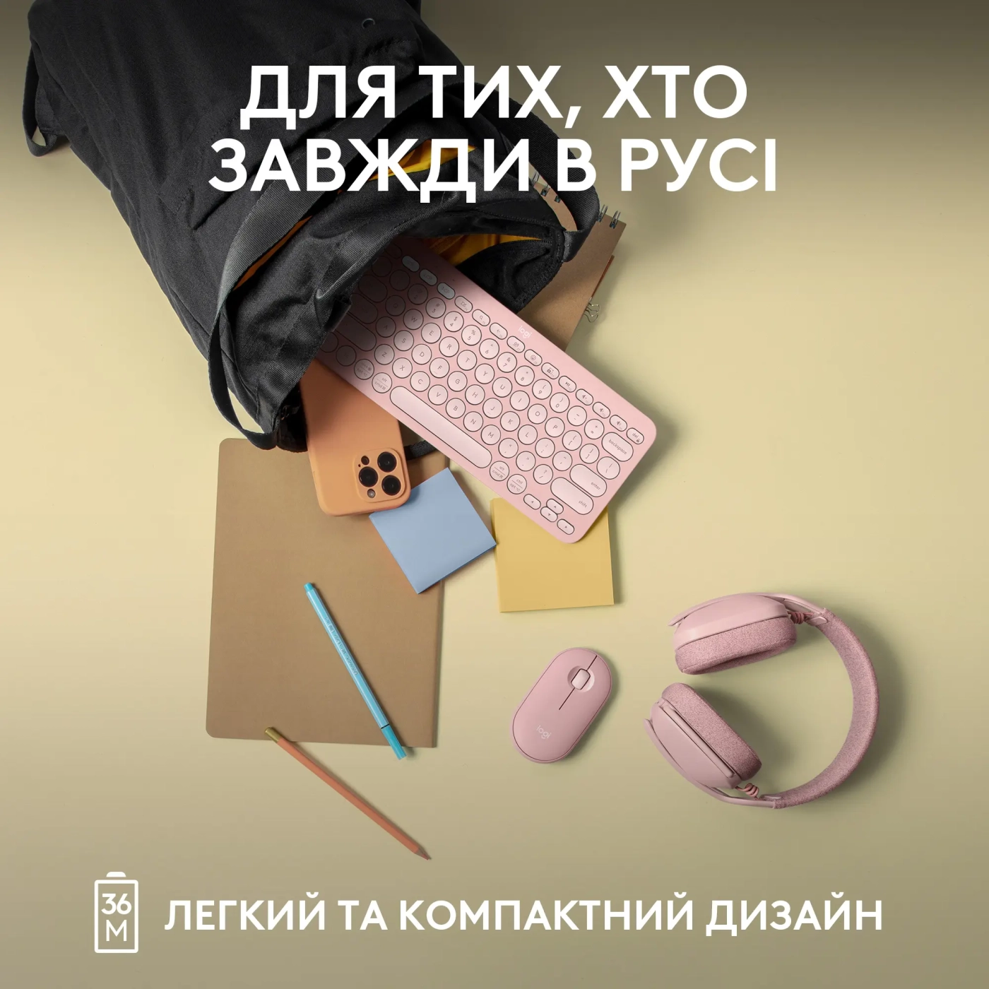 Купити Клавіатура Logitech K380s Pebble Keys 2 Tonal Rose US (920-011853) - фото 8