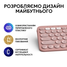 Купити Клавіатура Logitech K380s Pebble Keys 2 Tonal Rose US (920-011853) - фото 11