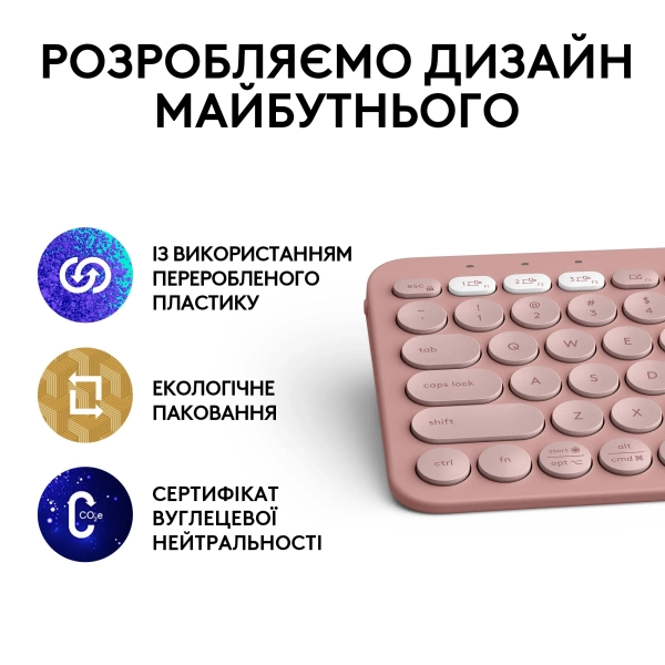Купити Клавіатура Logitech K380s Pebble Keys 2 Tonal Rose US (920-011853) - фото 11