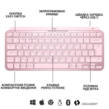 Купити Клавіатура Logitech MX Keys Mini Minimalist Wireless Illuminated Keyboard Rose US 2.4GHZ/BT (920-010500) - фото 6