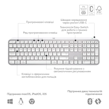 Купити Клавіатура Logitech MX Keys S Pale Gray US (920-011588) - фото 6