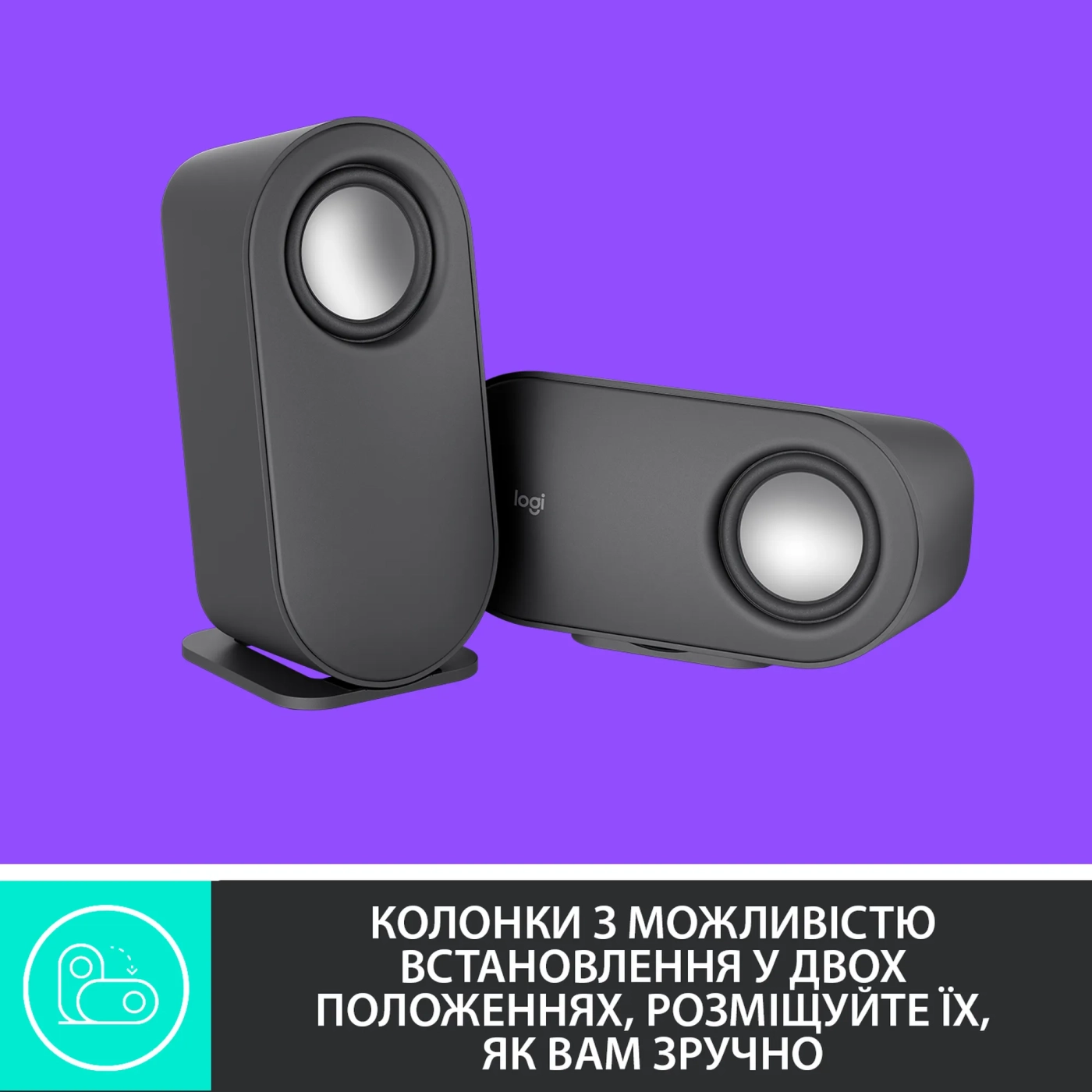 Купити Акустична система Logitech Z407 Bluetooth Graphite (980-001348) - фото 6