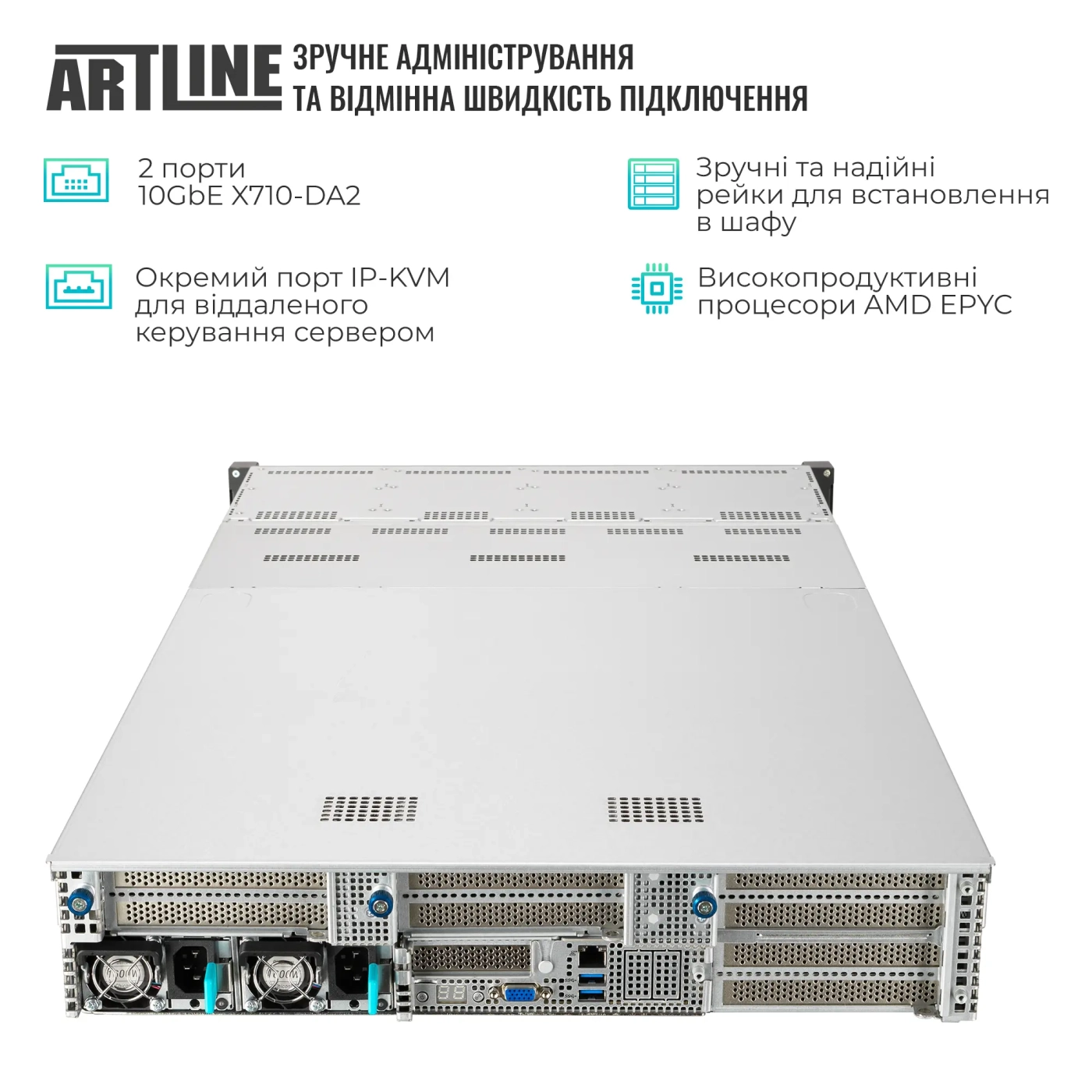 Купити Сервер ARTLINE Business R85 (R85v01) - фото 2