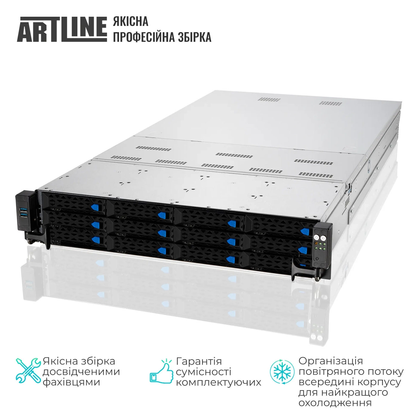 Купить Сервер ARTLINE Business R85 (R85v01) - фото 6
