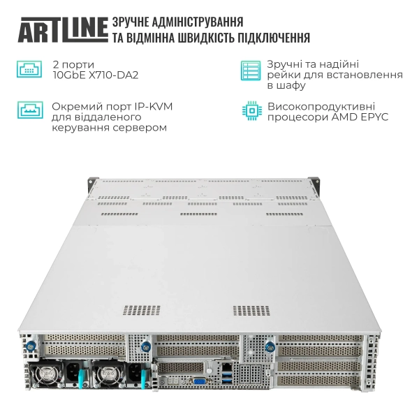 Купити Сервер ARTLINE Business R85 (R85v02) - фото 2