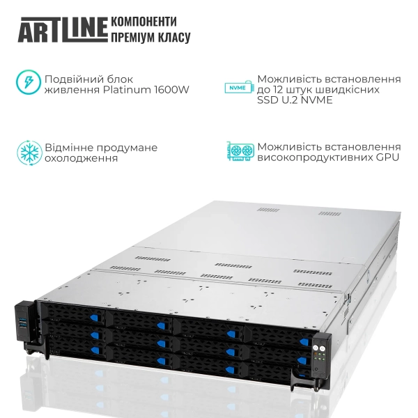 Купити Сервер ARTLINE Business R85 (R85v07) - фото 3