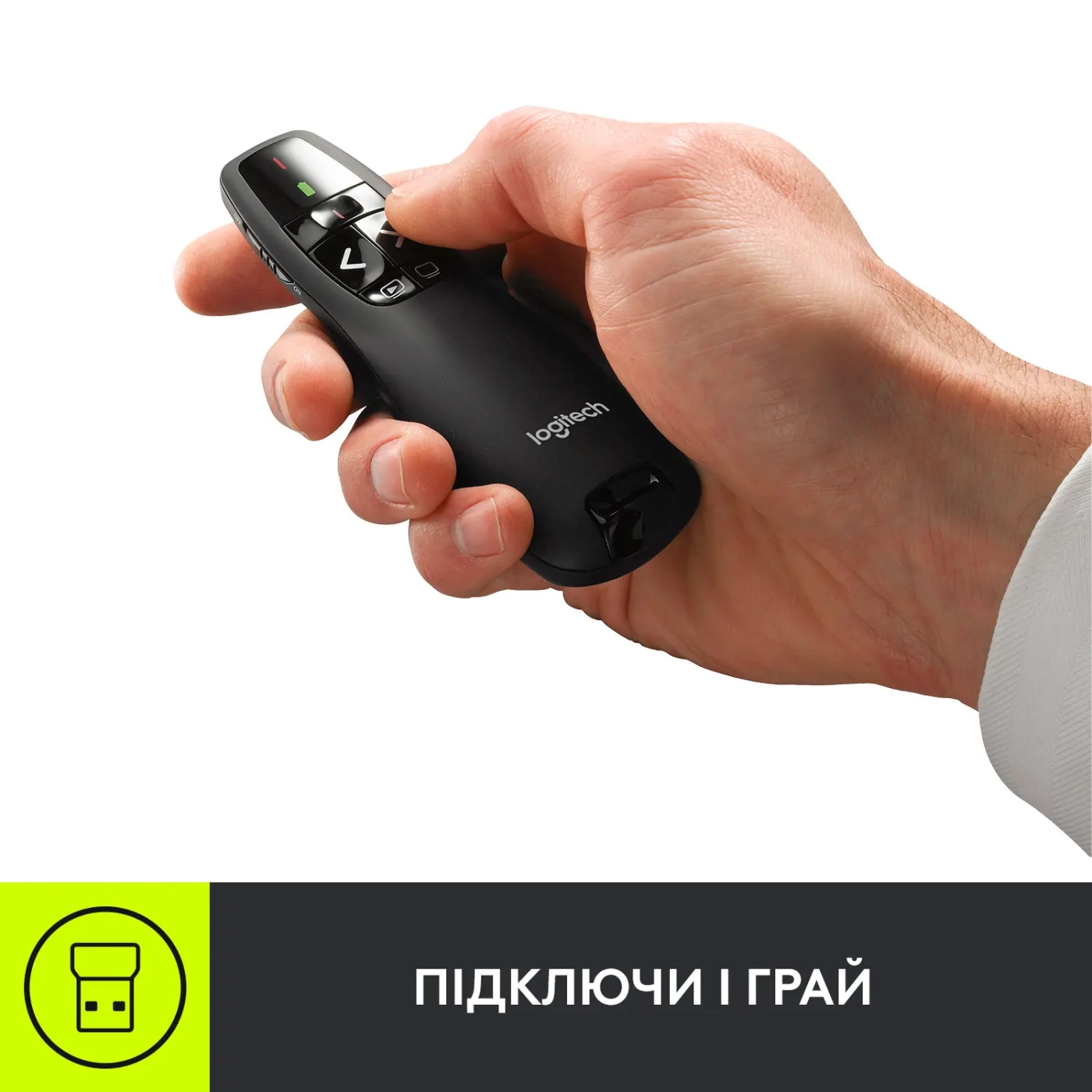 Купити Презентер Logitech Wireless Presenter R400 (910-001356) - фото 2
