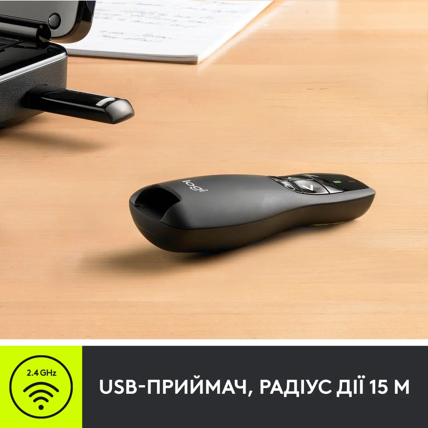 Купити Презентер Logitech Wireless Presenter R400 (910-001356) - фото 4