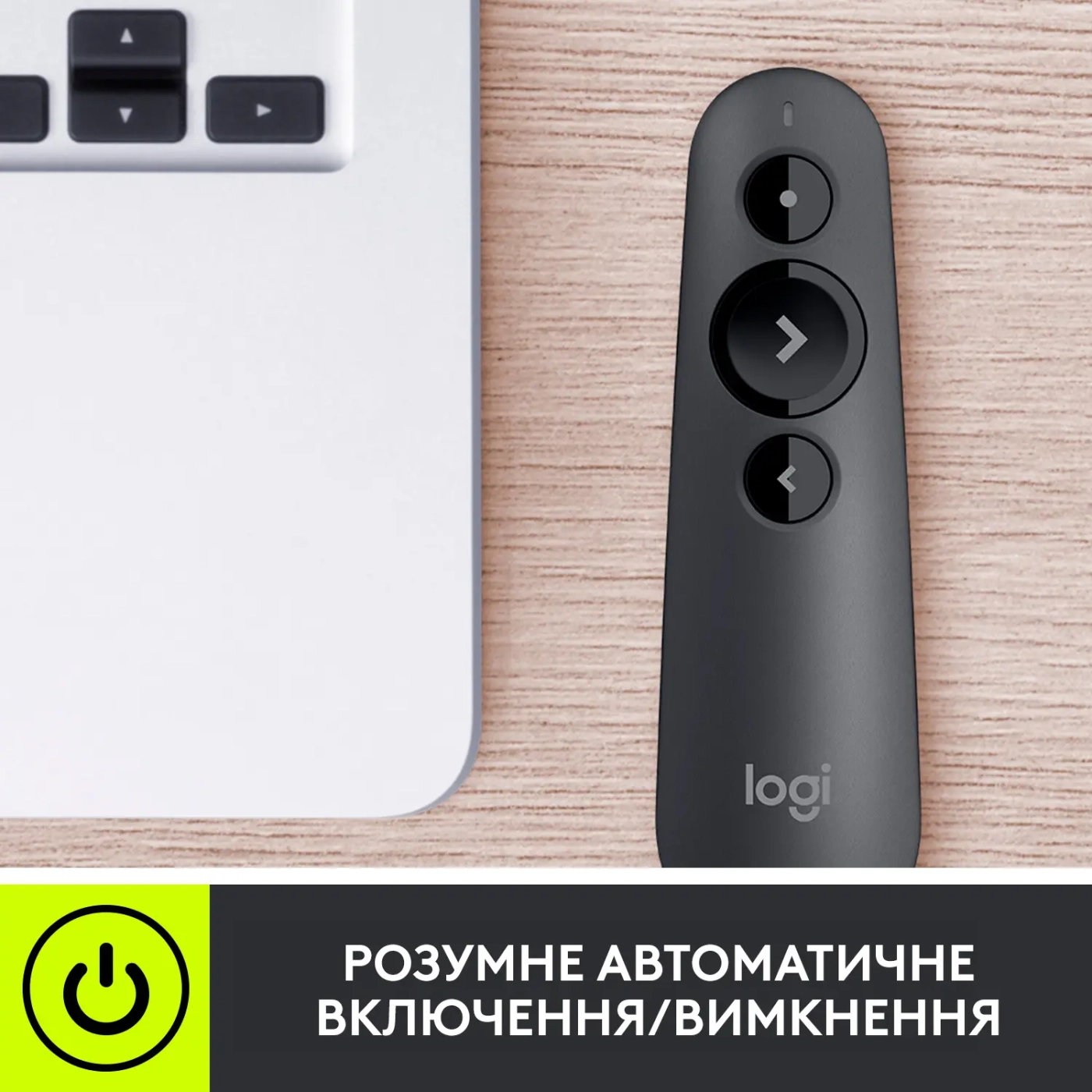 Купить Презентер Logitech R500s Laser Presentation Remot Graphite 2.4GHZ-BT (910-005843) - фото 9