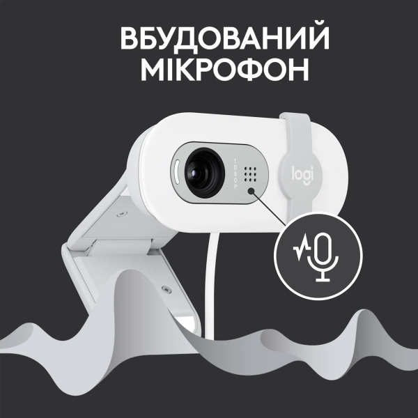Купить Веб-камера Logitech Brio 100 FHD Off White (960-001617) - фото 5