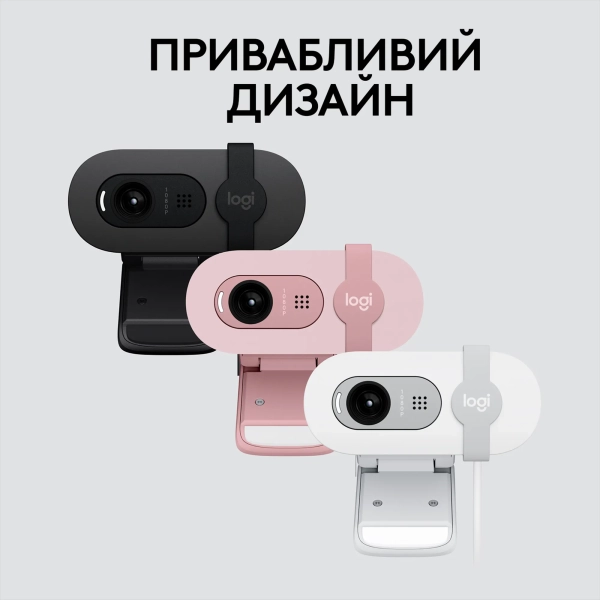 Купить Веб-камера Logitech Brio 100 FHD Off White (960-001617) - фото 8